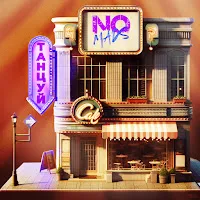 Nomads — Танцуй — обложка